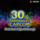 Capcom 30th Anniversary Music Best